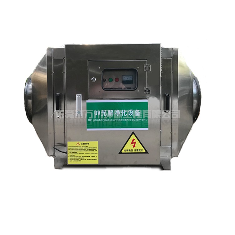 光觸媒廢氣凈化器產品介紹