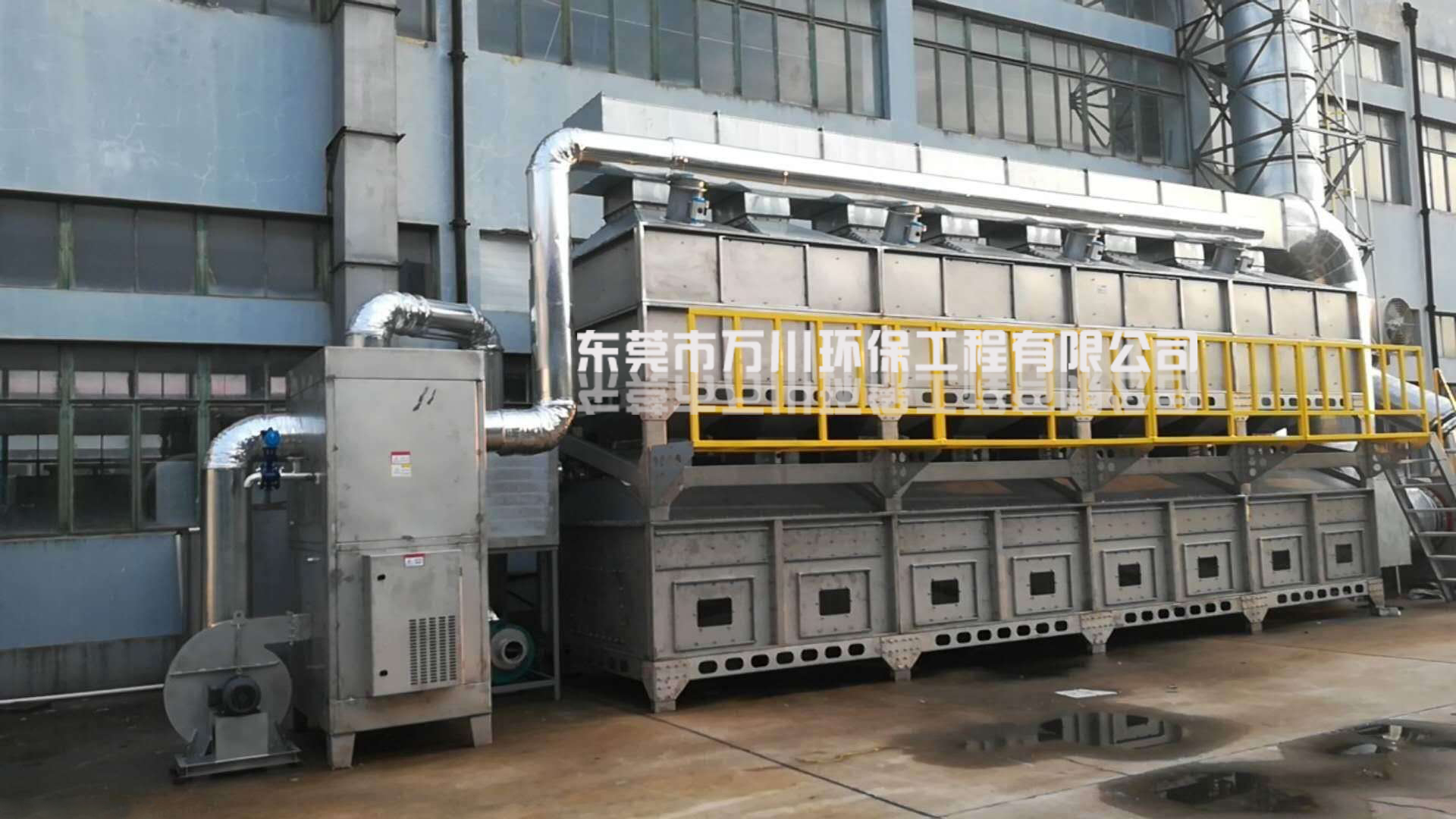 VOC廢氣處理
