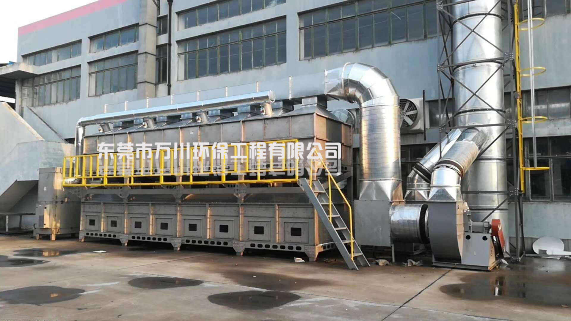 VOC廢氣處理