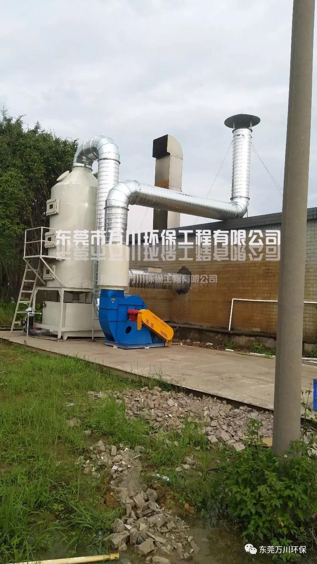濕式除塵環保設備