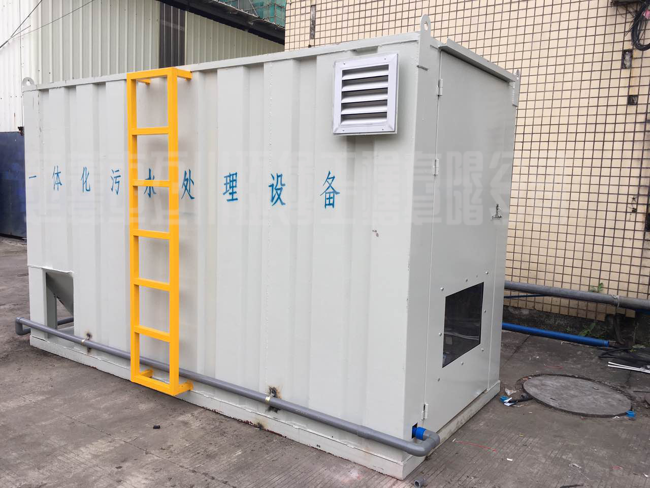 生活污水處理設備產品介紹