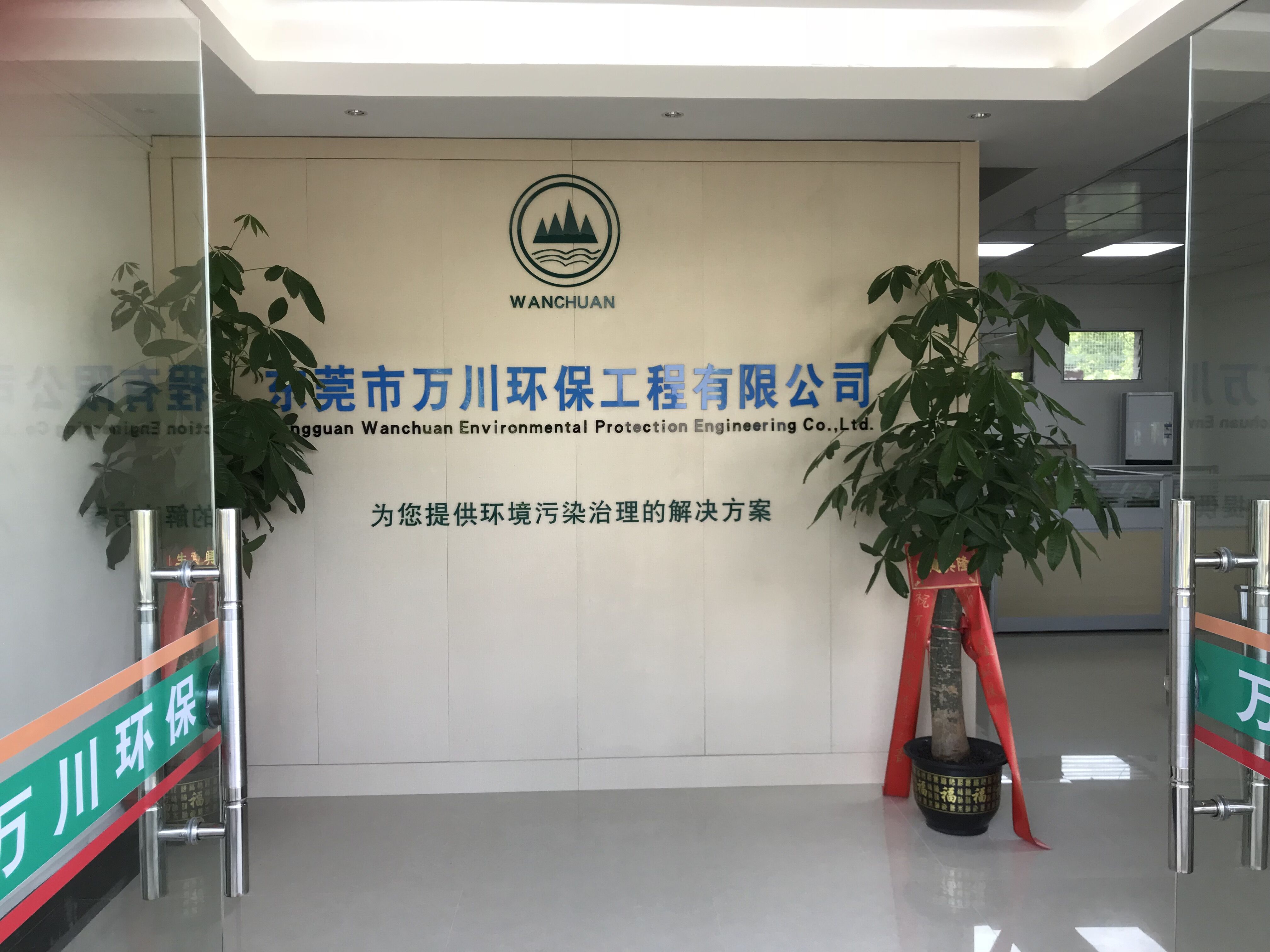 云浮機械廠環評怎么做(代辦環評多少錢)